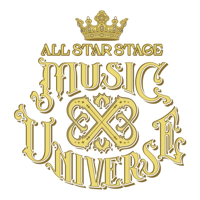 うたの☆プリンスさまっ♪ ALL STAR STAGE -MUSIC UNIVERSE-