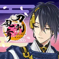 刀剣乱舞ONLINE 公式サイト 刀剣乱舞ONLINE 公式サイト