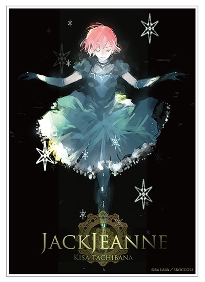 グリッターアクリルブロック「立花希佐」