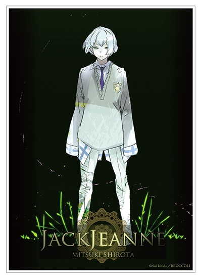 グリッターアクリルブロック「白田美ツ騎」