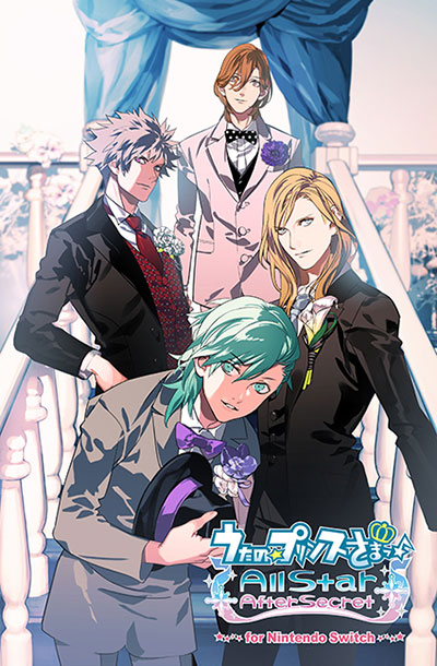 うたの☆プリンスさまっ♪ All Star After Secret for Nintendo Switch
