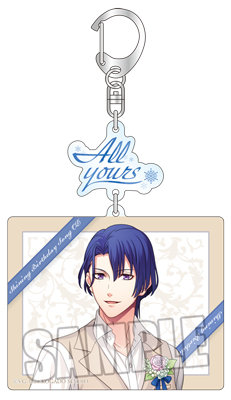 うたの☆プリンスさまっ♪SHINING BIRTHDAY SONG CD 初回限定盤 BOL限定アクリルキーホルダーセット 真斗Ver. (アクリルキーホルダー)プレート大:約縦85×横100mm以内、プレート小:約縦50×横50mm以内