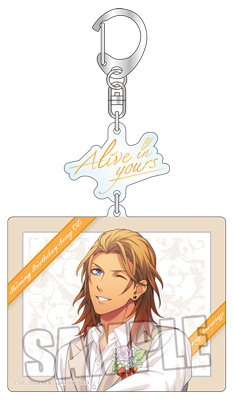 うたの☆プリンスさまっ♪SHINING BIRTHDAY SONG CD 初回限定盤 BOL限定アクリルキーホルダーセット レンVer. (アクリルキーホルダー)プレート大:約縦85×横100mm以内、プレート小:約縦50×横50mm以内