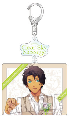 うたの☆プリンスさまっ♪SHINING BIRTHDAY SONG CD 初回限定盤 BOL限定アクリルキーホルダーセット セシルVer. (アクリルキーホルダー)プレート大:約縦85×横100mm以内、プレート小:約縦50×横50mm以内