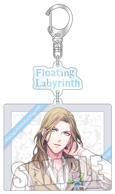 うたの☆プリンスさまっ♪SHINING BIRTHDAY SONG CD 初回限定盤 BOL限定アクリルキーホルダーセット カミュVer. (アクリルキーホルダー)プレート大:約縦85×横100mm以内、プレート小:約縦50×横50mm以内