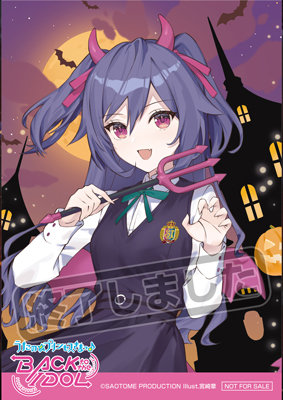うたの☆プリンセスさまっ♪BACK to the IDOL ドラマCD「Queen’s Halloween party!」