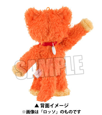 うたの☆プリンスさまっ♪ MINI PRINCE CAT スペシャルVer.「グラナータ」 身長:約15~16cm