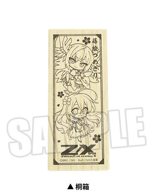 Z/X -Zillions of enemy X- 蒔絵爪切り「さくら&フォスフラム」 約縦105×横21×高さ24mm