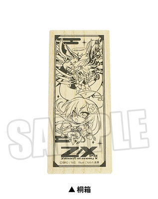 Z/X -Zillions of enemy X- 蒔絵爪切り「八千代&アルモタヘル」 約縦105×横21×高さ24mm