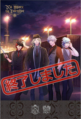 【初回限定盤 Destino Ver. 】うたの☆プリンスさまっ♪ Shining LiveドラマCD3「No More to Forgive」