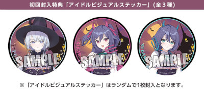 うたの☆プリンセスさまっ♪BACK to the IDOL ドラマCD「Queen’s Halloween party!」