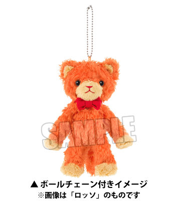 うたの☆プリンスさまっ♪ MINI PRINCE CAT スペシャルVer.「グラナータ」 身長:約15~16cm