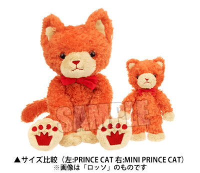 うたの☆プリンスさまっ♪ MINI PRINCE CAT スペシャルVer.「シトロン」 身長:約15~16cm