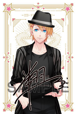 うたの☆プリンスさまっ♪ アイドルプロデュースフレグランス「来栖 翔」 (フレグランス)約縦113×横68×厚さ26mm、(チャーム本体)約縦48×横43×厚さ5mm、(チャーム全長)約縦90×横43×厚さ10mm、(カード)約縦90×横60mm