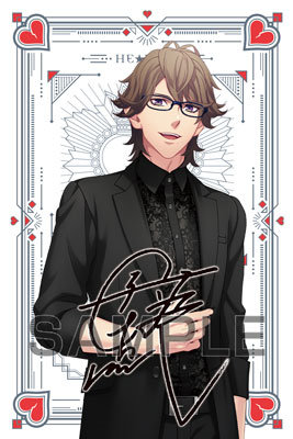 うたの☆プリンスさまっ♪ アイドルプロデュースフレグランス「鳳 瑛一」 (フレグランス)約縦113×横68×厚さ26mm、(チャーム本体)約縦48×横43×厚さ5mm、(チャーム全長)約縦90×横43×厚さ10mm、(カード)約縦90×横60mm