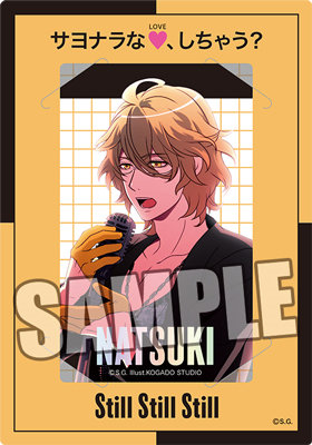 うたの☆プリンスさまっ♪ カスタマイズビジュアルカードコレクション SHUFFLE UNIT CD Ver. <ビジュアルカード>約縦91×横55mm(名刺サイズ)、<カスタマイズシート>約縦127×横89mm(L判ブロマイドサイズ)