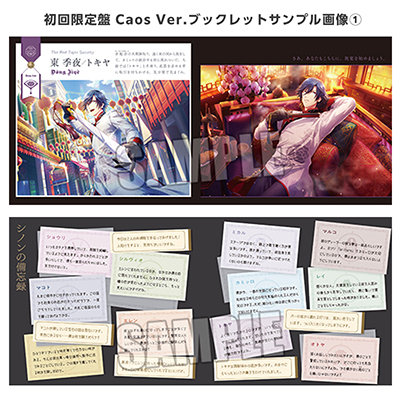 【BOL限定 【Segreto】ピンズセット】うたの☆プリンスさまっ♪ Shining LiveドラマCD3 「No More to Forgive」初回限定盤 Caos Ver. (ピンズ)約縦31×横31×厚さ2.5mm※留め具部分を含みません