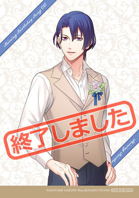 うたの☆プリンスさまっ♪SHINING BIRTHDAY SONG CD 初回限定盤 BOL限定アクリルキーホルダーセット 音也Ver. (アクリルキーホルダー)プレート大:約縦85×横100mm以内、プレート小:約縦50×横50mm以内