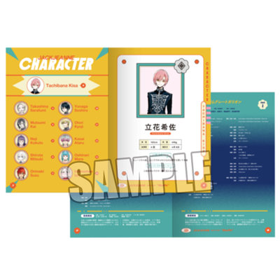 【初回限定盤】ジャックジャンヌ ミニアルバム『shuffle』