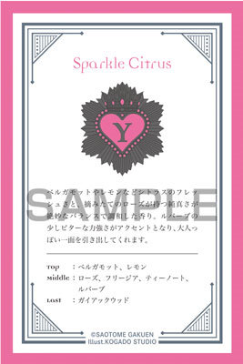 うたの☆プリンスさまっ♪ アイドルプロデュースフレグランス「日向大和」 (フレグランス)約縦113×横68×厚さ26mm、(チャーム本体)約縦48×横43×厚さ5mm、(チャーム全長)約縦90×横43×厚さ10mm、(カード)約縦90×横60mm