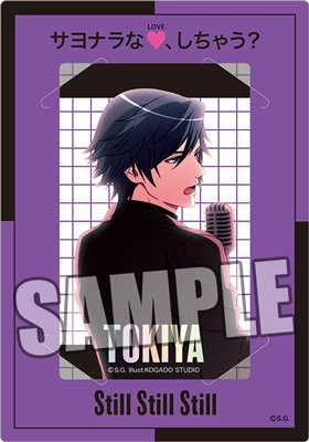 うたの☆プリンスさまっ♪ カスタマイズビジュアルカードコレクション SHUFFLE UNIT CD Ver. <ビジュアルカード>約縦91×横55mm(名刺サイズ)、<カスタマイズシート>約縦127×横89mm(L判ブロマイドサイズ)