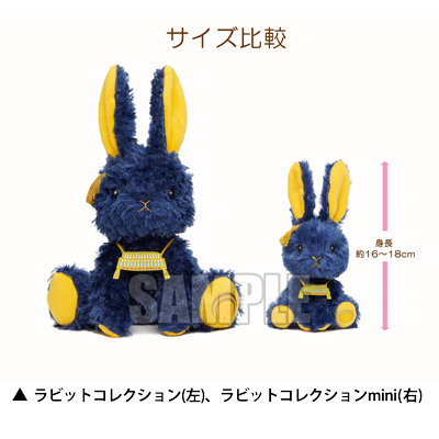 ラビットコレクションmini 刀剣乱舞ONLINE「三日月宗近」 約16~18cm