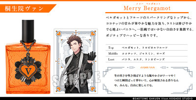 うたの☆プリンスさまっ♪ アイドルプロデュースフレグランス「桐生院ヴァン」 (フレグランス)約縦113×横68×厚さ26mm、(チャーム本体)約縦48×横43×厚さ5mm、(チャーム全長)約縦90×横43×厚さ10mm、(カード)約縦90×横60mm