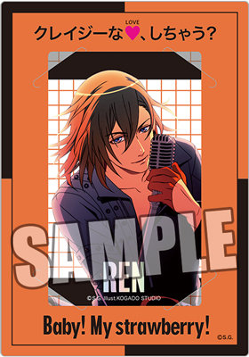 うたの☆プリンスさまっ♪ カスタマイズビジュアルカードコレクション SHUFFLE UNIT CD Ver. <ビジュアルカード>約縦91×横55mm(名刺サイズ)、<カスタマイズシート>約縦127×横89mm(L判ブロマイドサイズ)