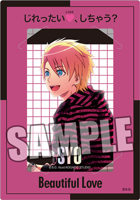 うたの☆プリンスさまっ♪ カスタマイズビジュアルカードコレクション SHUFFLE UNIT CD Ver. <ビジュアルカード>約縦91×横55mm(名刺サイズ)、<カスタマイズシート>約縦127×横89mm(L判ブロマイドサイズ)