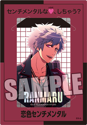 うたの☆プリンスさまっ♪ カスタマイズビジュアルカードコレクション SHUFFLE UNIT CD Ver. <ビジュアルカード>約縦91×横55mm(名刺サイズ)、<カスタマイズシート>約縦127×横89mm(L判ブロマイドサイズ)