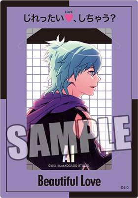 うたの☆プリンスさまっ♪ カスタマイズビジュアルカードコレクション SHUFFLE UNIT CD Ver. <ビジュアルカード>約縦91×横55mm(名刺サイズ)、<カスタマイズシート>約縦127×横89mm(L判ブロマイドサイズ)