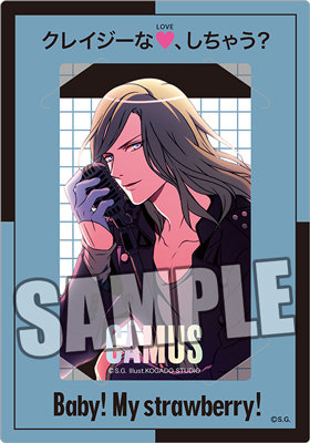 うたの☆プリンスさまっ♪ カスタマイズビジュアルカードコレクション SHUFFLE UNIT CD Ver. <ビジュアルカード>約縦91×横55mm(名刺サイズ)、<カスタマイズシート>約縦127×横89mm(L判ブロマイドサイズ)