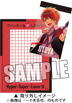 うたの☆プリンスさまっ♪ カスタマイズビジュアルカードコレクション SHUFFLE UNIT CD Ver. <ビジュアルカード>約縦91×横55mm(名刺サイズ)、<カスタマイズシート>約縦127×横89mm(L判ブロマイドサイズ)