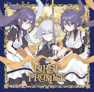 【初回限定盤】うたの☆プリンセスさまっ♪ BACK to the IDOL「FIRST PROMISE」