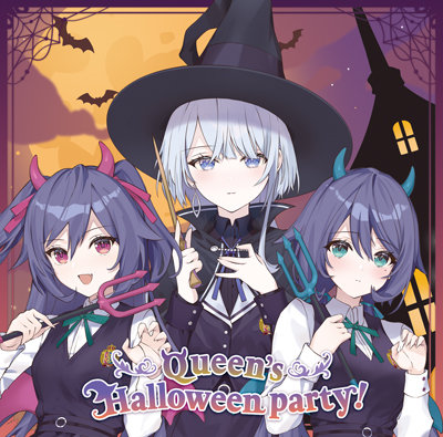 うたの☆プリンセスさまっ♪BACK to the IDOL ドラマCD「Queen’s Halloween party!」