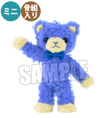 うたの☆プリンスさまっ♪ MINI PRINCE CAT スペシャルVer.「シエロ」 身長:約15~16cm