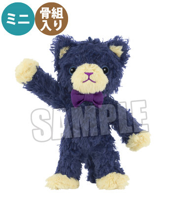 うたの☆プリンスさまっ♪ MINI PRINCE CAT スペシャルVer.「アイリス」 身長:約15~16cm