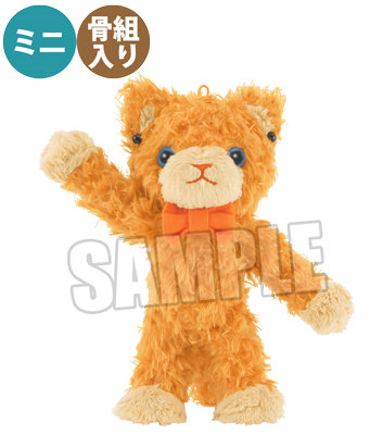 うたの☆プリンスさまっ♪ MINI PRINCE CAT スペシャルVer.「アランチャ」 身長:約15~16cm