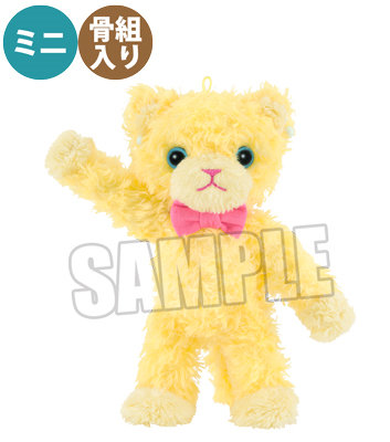 うたの☆プリンスさまっ♪ MINI PRINCE CAT スペシャルVer.「ロージー」 身長:約15~16cm