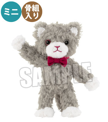 うたの☆プリンスさまっ♪ MINI PRINCE CAT スペシャルVer.「グラナータ」 身長:約15~16cm