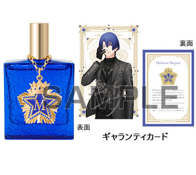 うたの☆プリンスさまっ♪ アイドルプロデュースフレグランス「聖川真斗」 (フレグランス)約縦113×横68×厚さ26mm、(チャーム本体)約縦48×横43×厚さ5mm、(チャーム全長)約縦90×横43×厚さ10mm、(カード)約縦90×横60mm