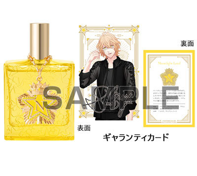 うたの☆プリンスさまっ♪ アイドルプロデュースフレグランス「四ノ宮那月」 (フレグランス)約縦113×横68×厚さ26mm、(チャーム本体)約縦48×横43×厚さ5mm、(チャーム全長)約縦90×横43×厚さ10mm、(カード)約縦90×横60mm