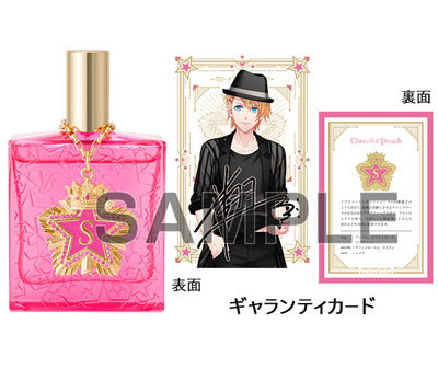 うたの☆プリンスさまっ♪ アイドルプロデュースフレグランス「来栖 翔」 (フレグランス)約縦113×横68×厚さ26mm、(チャーム本体)約縦48×横43×厚さ5mm、(チャーム全長)約縦90×横43×厚さ10mm、(カード)約縦90×横60mm