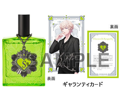 うたの☆プリンスさまっ♪ アイドルプロデュースフレグランス「天草シオン」 (フレグランス)約縦113×横68×厚さ26mm、(チャーム本体)約縦48×横43×厚さ5mm、(チャーム全長)約縦90×横43×厚さ10mm、(カード)約縦90×横60mm