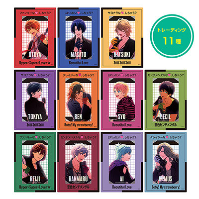 うたの☆プリンスさまっ♪ カスタマイズビジュアルカードコレクション SHUFFLE UNIT CD Ver. <ビジュアルカード>約縦91×横55mm(名刺サイズ)、<カスタマイズシート>約縦127×横89mm(L判ブロマイドサイズ)