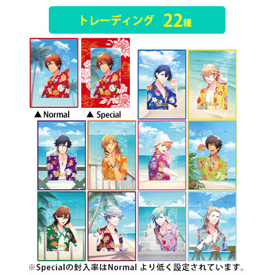 うたの☆プリンスさまっ♪ カスタマイズビジュアルカードコレクション Summer Bloom Ver. <ビジュアルカード>約縦91×横55mm(名刺サイズ)、<カスタマイズシート>約縦127×横89mm(L判ブロマイドサイズ)