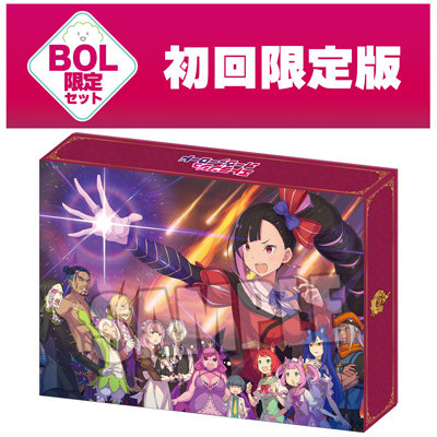 【BOL限定セット】エトランジュ オーヴァーロード 初回限定版