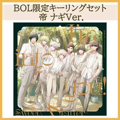 【BOL限定】うたの☆プリンスさまっ♪HE★VENSミニアルバム「I'm into you! -Sweet&Bitter-」キーリングセット 帝 ナギVer.