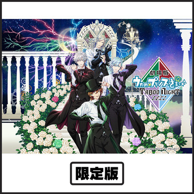 【数量限定】リスアニ!Presents「劇場版 うたの☆プリンスさまっ♪ TABOO NIGHT XXXX」OFFICIAL BOOK ホログラム缶バッジ4個付き完全数量生産限定版