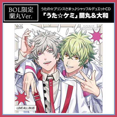 【BOL限定アクリルカードスタンドセット・蘭丸Ver.】うたの☆プリンスさまっ♪シャッフルデュエットCD 「うた☆ケミ」蘭丸&大和